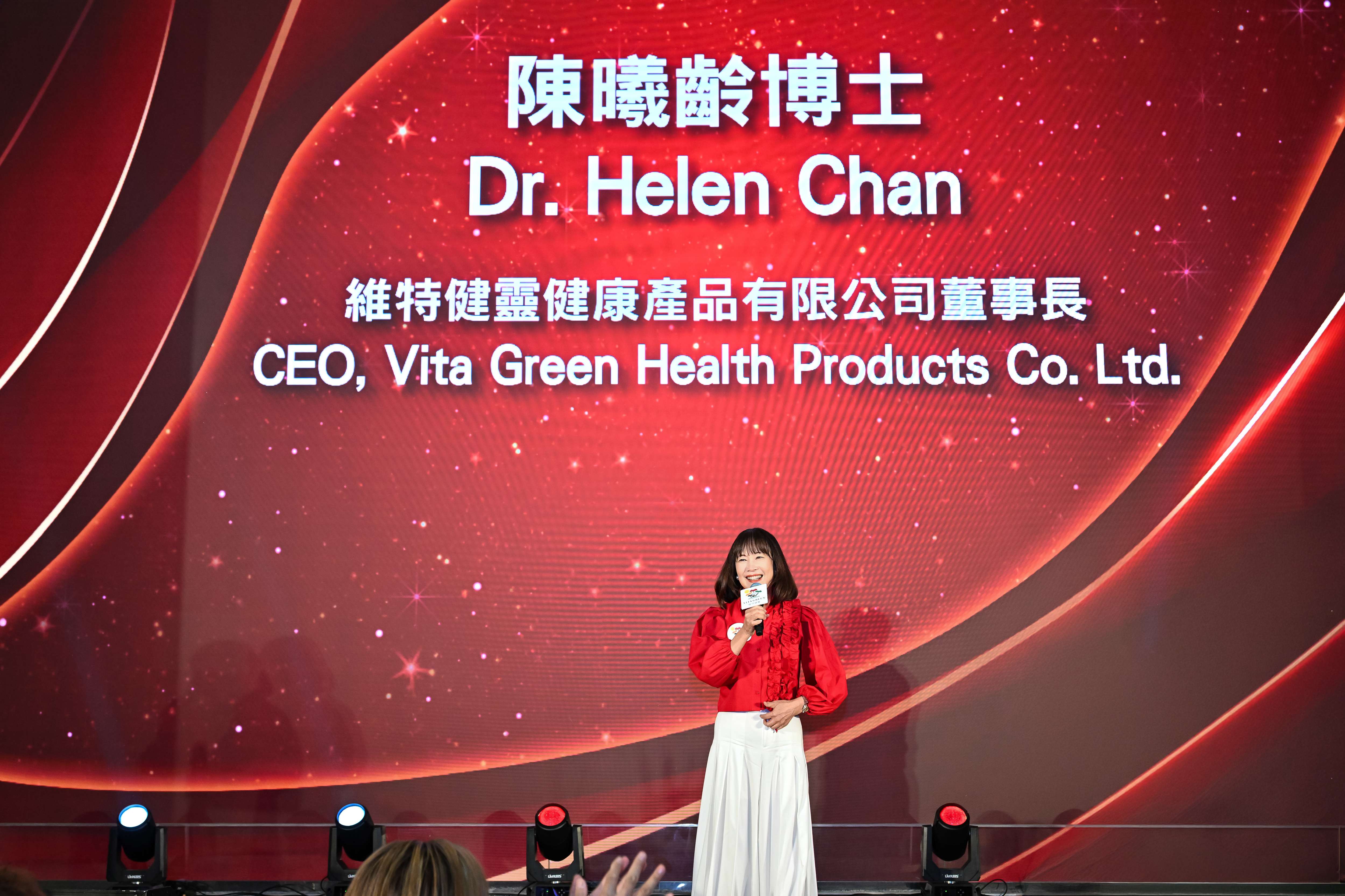 2026年健靈會會員聚會《新春健靈 健康 · 喜悅 · 美麗 · 120歲》