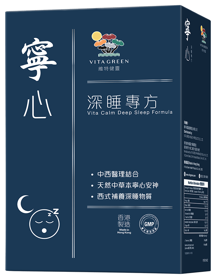 維特健靈寧心, 寧心