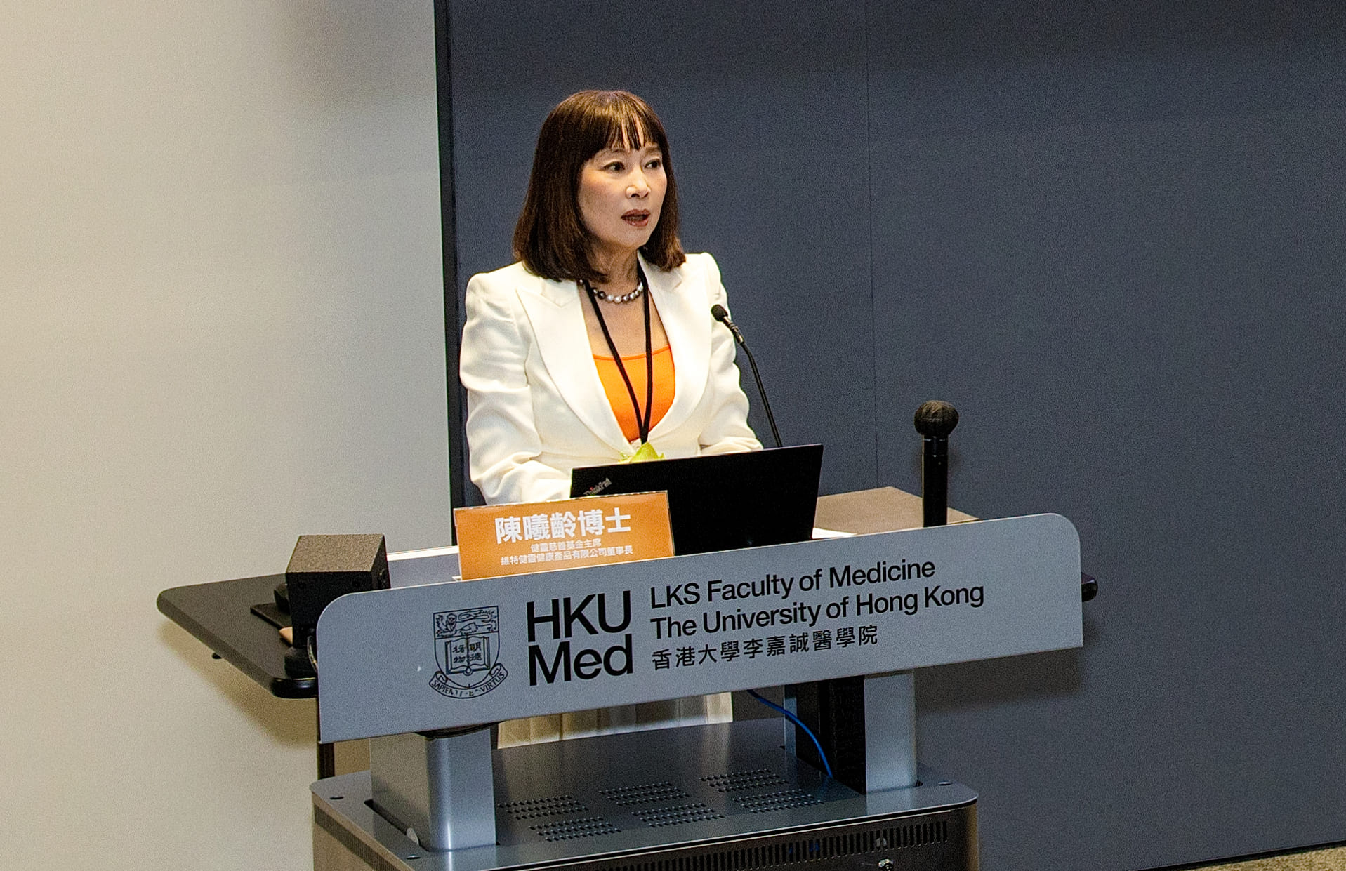 港大中醫藥學院與健靈慈善基金成立「健靈中醫藥研究發展工作室」
